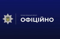 У Черкасах стався вибух, загинула людина