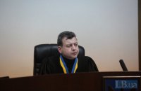 Судья по делу Порошенко ушел в отпуск