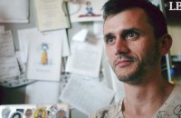 Анатолій Лавренишин: "В Україні художник живе, відкидаючи суспільство"