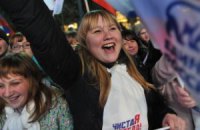 "Единая Россия" намерена провести 15-тысячный митинг в Москве