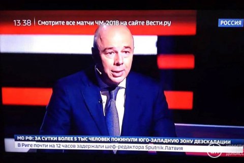 В подконтрольном украинским властям Мирнограде вещают российские и сепаратистские телеканалы