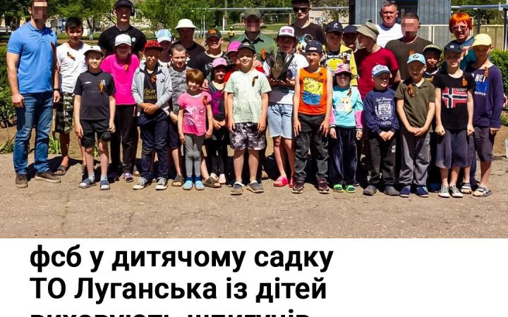 Російські спецслужби на ТОТ Луганщини виховують із дітей шпигунів, — спротив