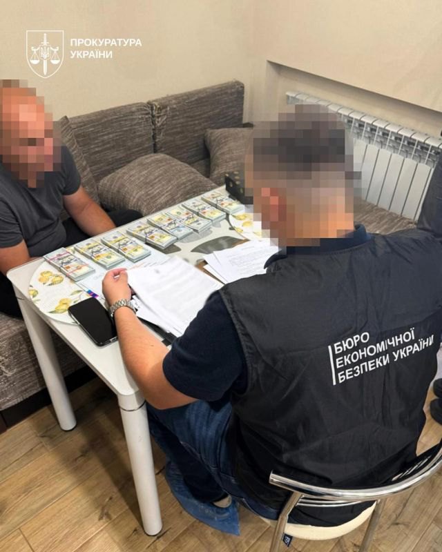 Повідомлені підозри