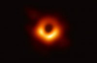 Авторы первого снимка черной дыры получили "Премию прорыва"