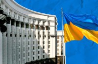 Шмигаль подав до парламенту кандидатури восьми міністрів