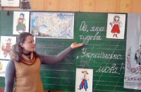 ​У школах Відня українську мову вивчатимуть як другу іноземну