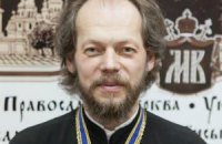 Украинский священник обратился к россиянам: никакой борьбы в Киеве против русских нет
