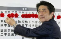 Парламентські вибори почалися в Японії