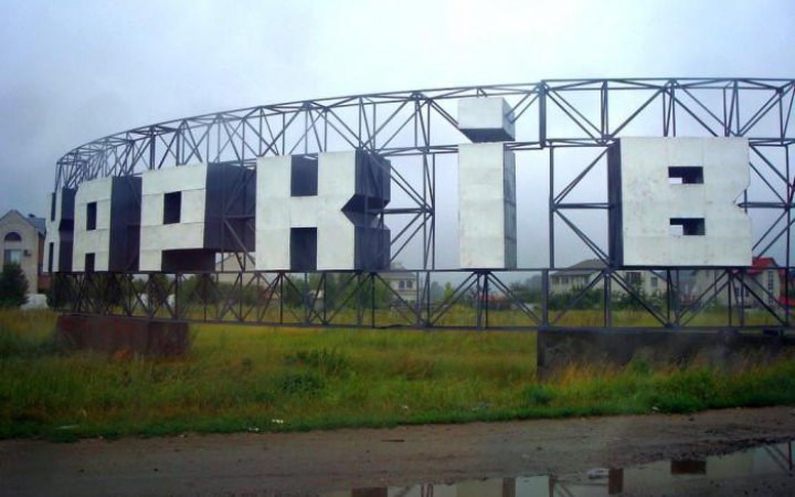 За тиждень ворог випустив по Харківщині понад 20 КАБів і вбив двох людей 