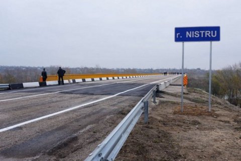 В Молдове открыли мост в Приднестровье