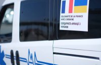 Франція відправила медичне обладнання в Україну