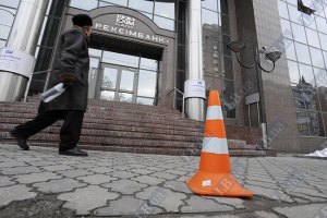 ​Государственный «Укрэксимбанк» получит от ВБ $200 млн
