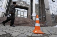 ​Государственный «Укрэксимбанк» получит от ВБ $200 млн