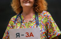 Юлия Базалук. Детский гематолог. 46 лет