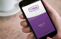 НАБУ визнало реальним зняти інформацію з Viber і WhatsApp