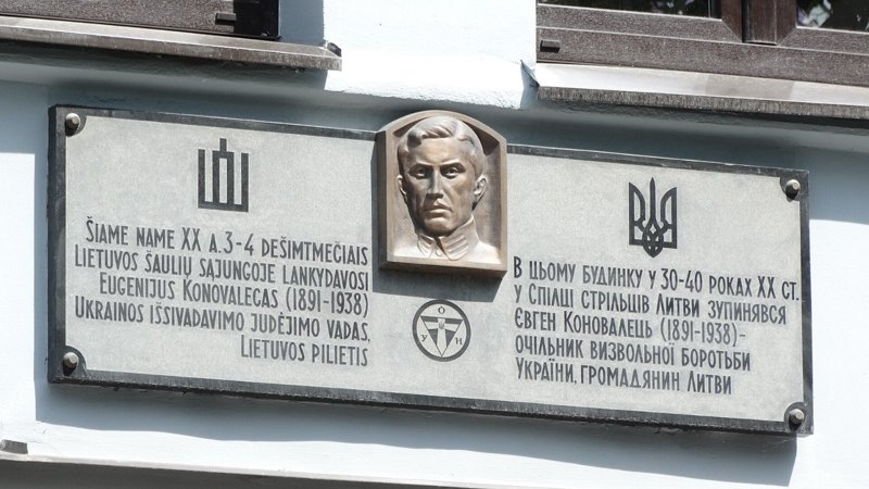 Приїжджайте до нас у Каунас, — запрошує Арунас Бубніс. — Там є пам’ятна дошка на честь засновника ОУН Євгена Коновальця» 