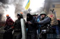 Митингующие оттеснили "Беркут" с Майдана