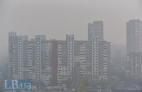 В Киеве третий день сильный смог