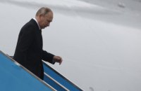 Путін прилетів на зустріч з Трампом із запізненням