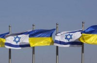 Зеленський запевнив, що зона вільної торгівлі між Україною та Ізраїлем запрацює з 1 січня