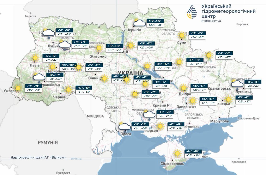 Прогноз погоди на 20 серпня