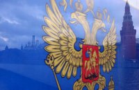 Украина решила внести Россию в список стран миграционного риска