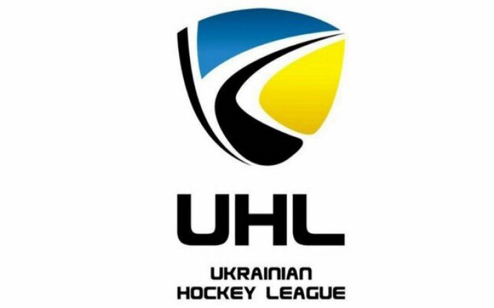 Федерація хокею України виграла суд з прав на УХЛ
