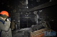 Журналистов пустили в сгоревший Дом профсоюзов в Киеве