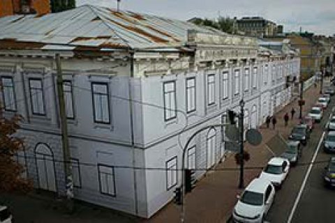 Верховный Суд вернул Киеву два старинных дома на Подоле