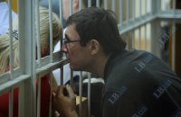 Луценко: судьи уходят в отпуск на месяц