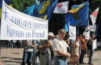 Львів'ян закликали вийти на захист українців