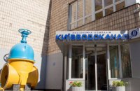 У всіх районах Києва відновили водопостачання, але для повноцінної роботи треба зачекати