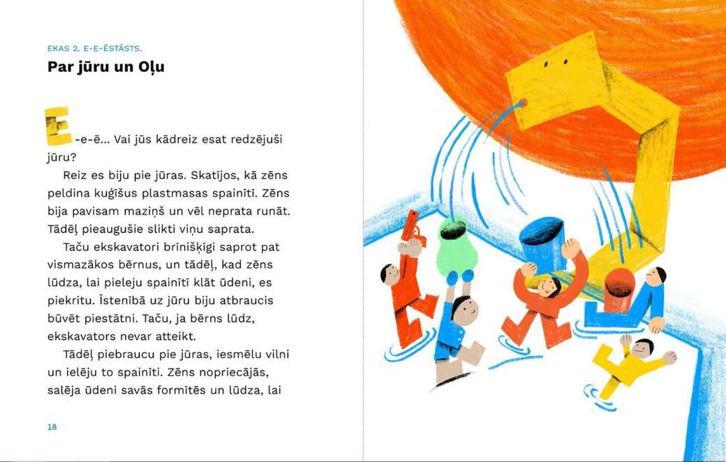 Латвійське видання &quot;Е-е-есторії екскаватора Еки&quot; Вікторії Амеліної