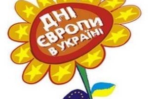 Україна відзначає День Європи