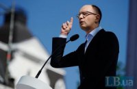 Яценюк вимагає припинити терор проти опозиційних кандидатів