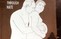 У Нью-Йорку з'явилися світлові проекції з Путіним, який цілує вагітного Трампа