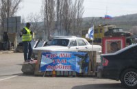 ​Российские пограничники заявили о задержании члена крымскотатарского добробата 