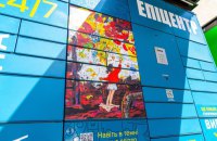 Епіцентр розмістив на поштоматах історії про неймовірних українців