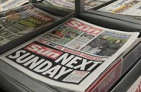 Британские таблоиды подешевели перед выходом The Sun on Sunday