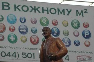Коммунисты дали денег на ремонт Ленина в Чернигове 