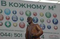Коммунисты дали денег на ремонт Ленина в Чернигове 