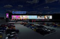 Эпицентр-Blockbuster Mall: торговая сеть запускает новый формат