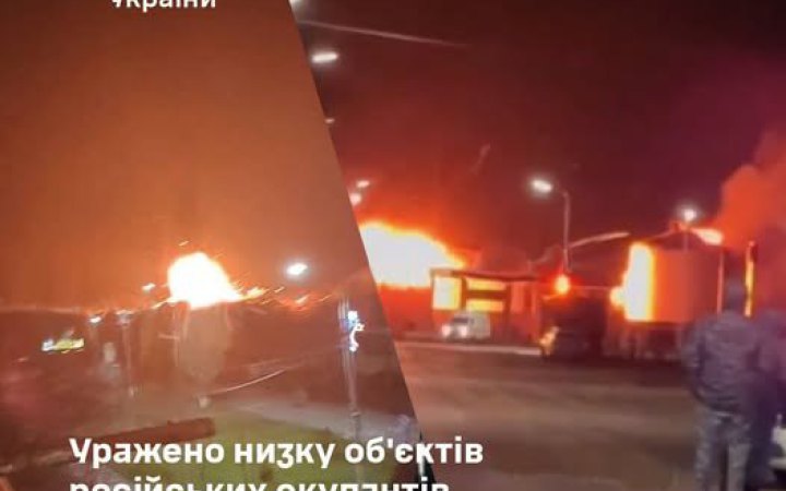 Сили оборони уразили Афіпський НПЗ, нафтобазу в Урюпінську та російські об'єкти на ТОТ України