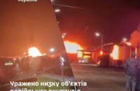 Сили оборони уразили Афіпський НПЗ, нафтобазу в Урюпінську та російські об'єкти на ТОТ України