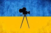 Національна спілка кінематографістів подала позов проти рішення Держкіно