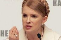 Тимошенко не позволит, чтобы кто-либо позарился на ГТС