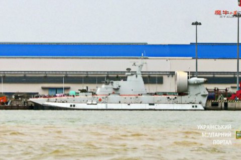 Китай построил первый корабль на воздушной подушке по украинскому контракту