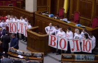 Париж сожалеет о провале голосования Рады по вопросу лечения Тимошенко