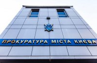 Главному архитектору Киево-Святошинской РГА сообщили о подозрении