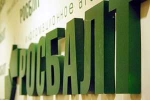 Московский суд постановил закрыть информагентство "Росбалт"